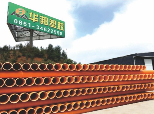 香港CPVC埋地式电力电缆护套管